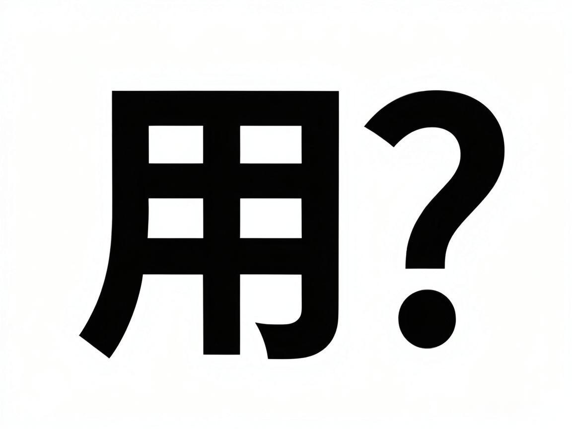 体力不够用？几个实用技巧